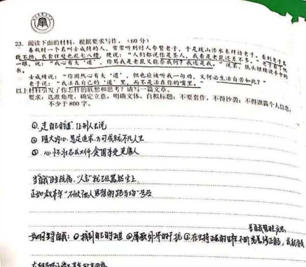高中语文成绩怎么提高有哪些较好的方法