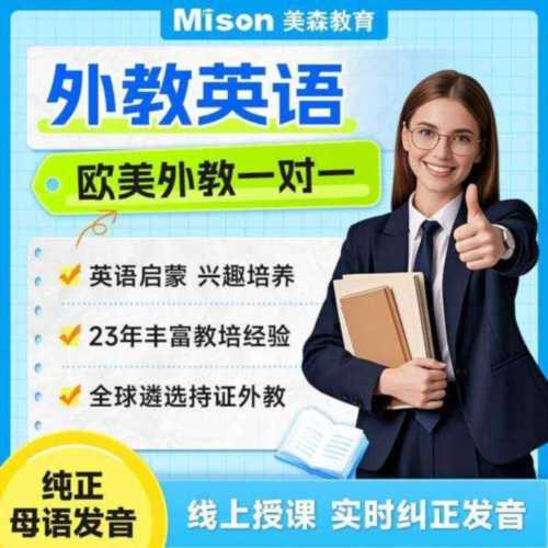 51talk收费价格表