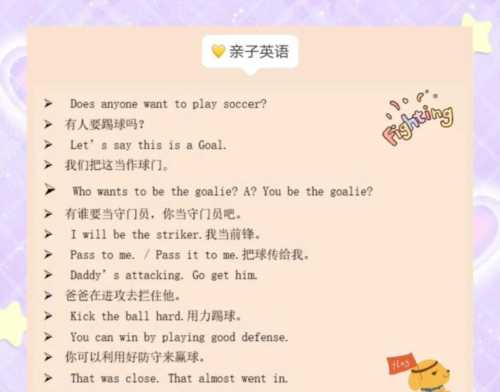 什么用英文该怎么说呢怎么写