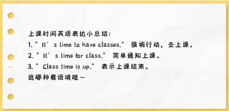 你教哪个年级用英语怎么翻译