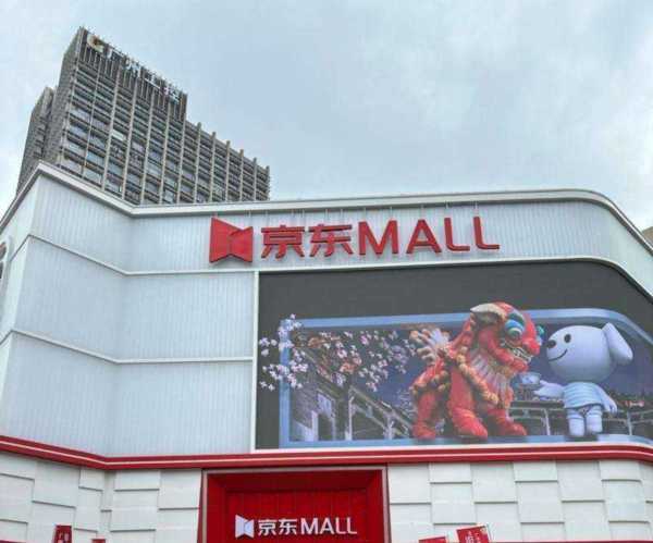 mall英语怎么读音发音