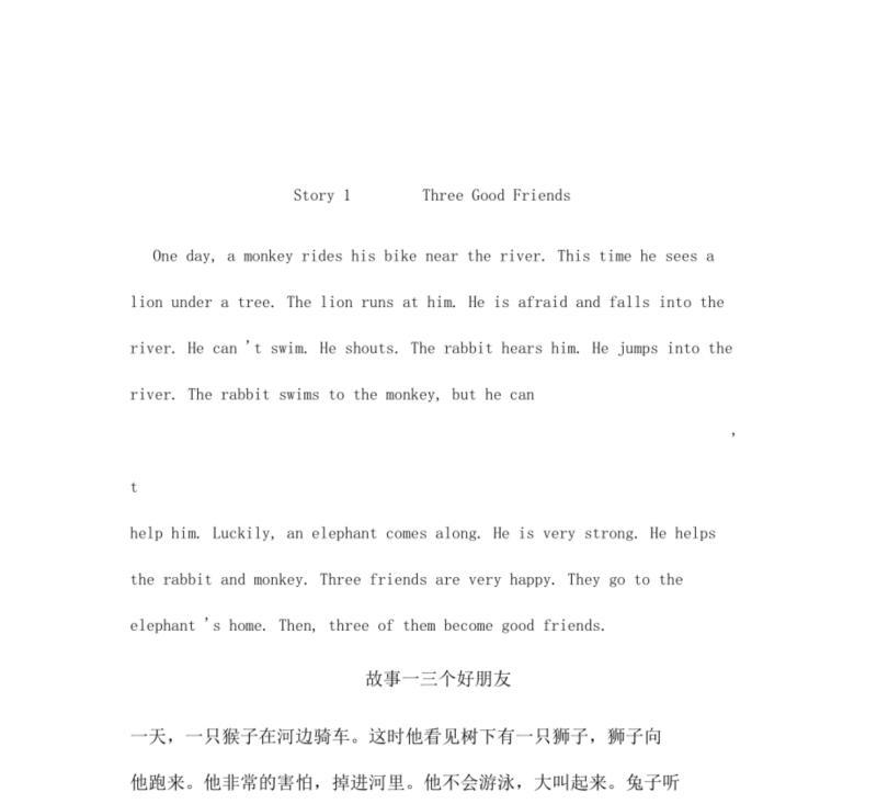 1一3年级英语小故事绘本图
