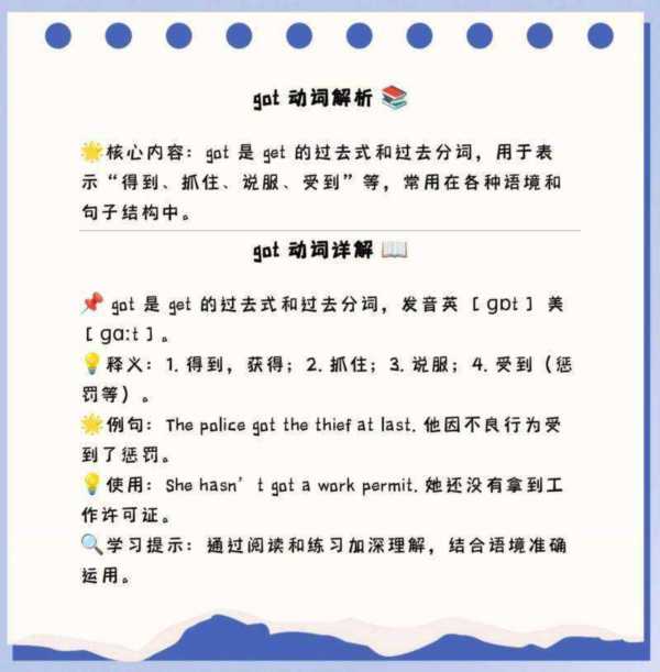 怎么回事用英语怎么说how  e