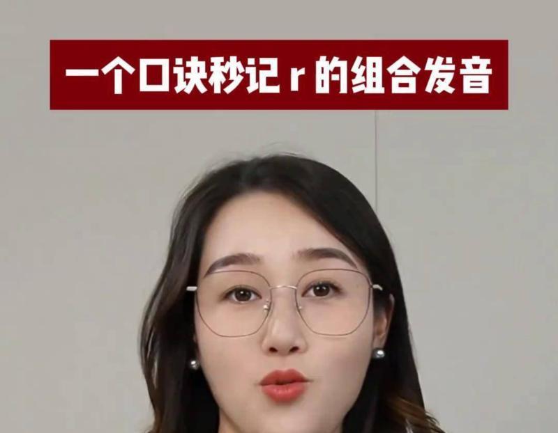 practice怎么读音英语怎么说