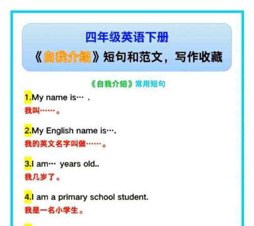 自信的英文翻译怎么写的
