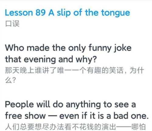 英语翻译不过来怎么办