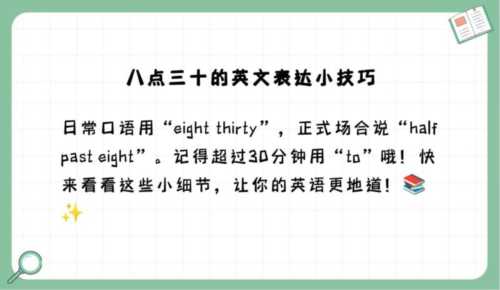 包含30用英语怎么说30用英语怎么说的词条