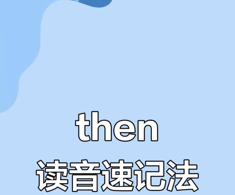 again英语怎么读音是什么意思