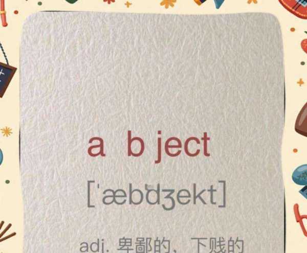 became enormous怎么读