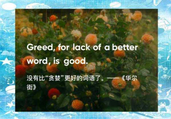 流利说英语app怎么样