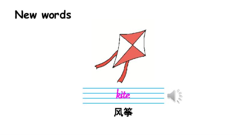 kite英文怎么读语音