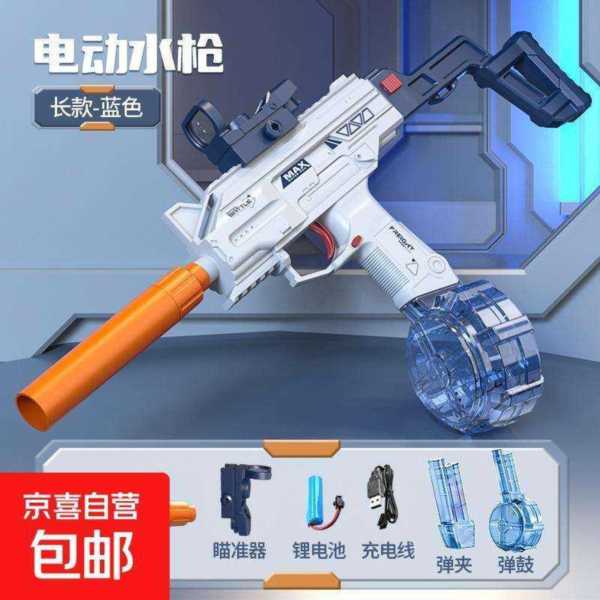 水枪用英语怎么说?