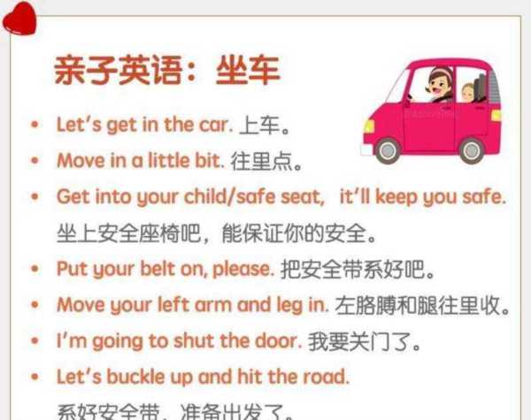 carry英语怎么读 单词