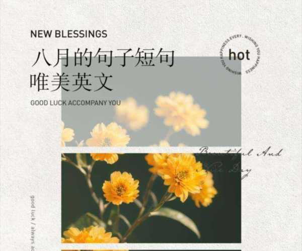 十一月用英语怎么说 单词怎么写