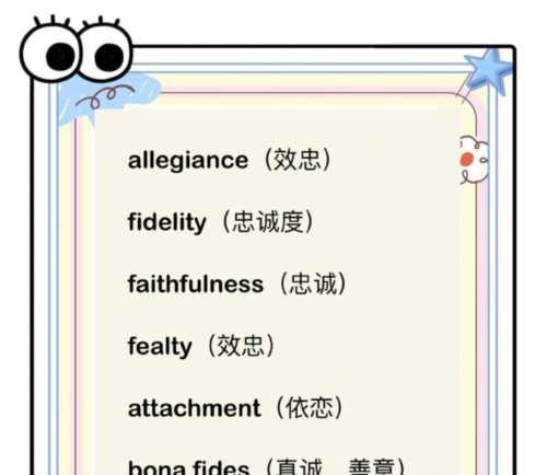 最喜欢的英文怎么读发音