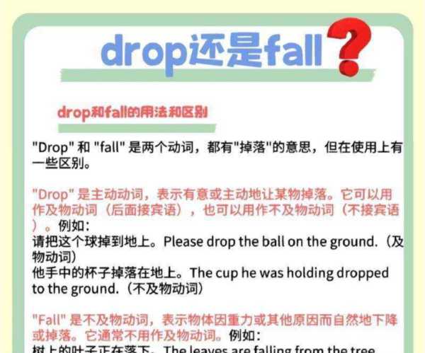 弃掉用英文怎么说的简单介绍