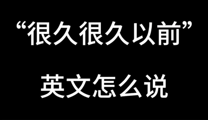 也许 用英语怎么读