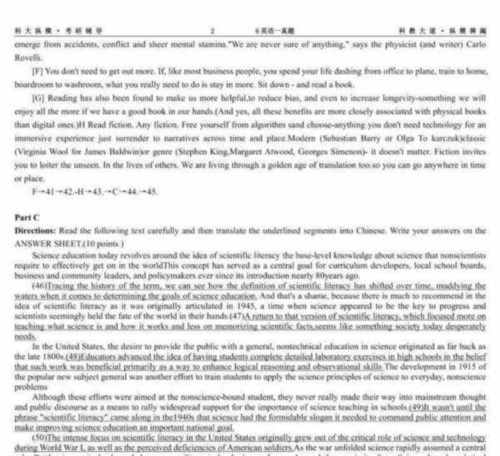 考研英语真题一般做几遍