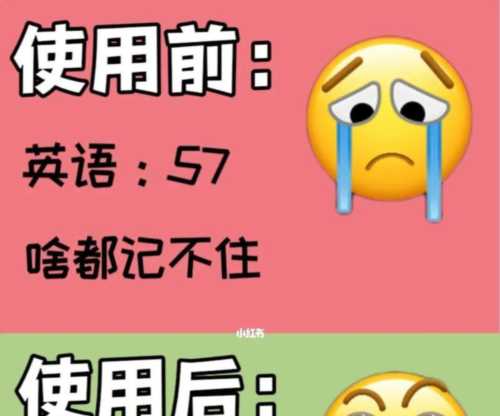 爽用英语怎么说呢怎么读