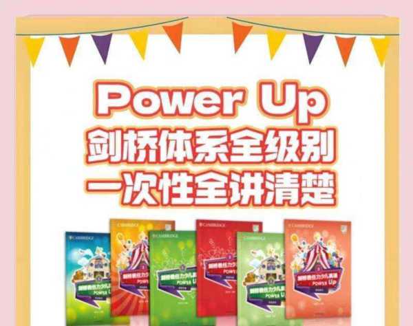 剑桥少儿英语考试可以用铅笔吗