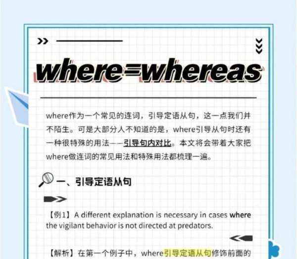 这是的英语怎么读视频