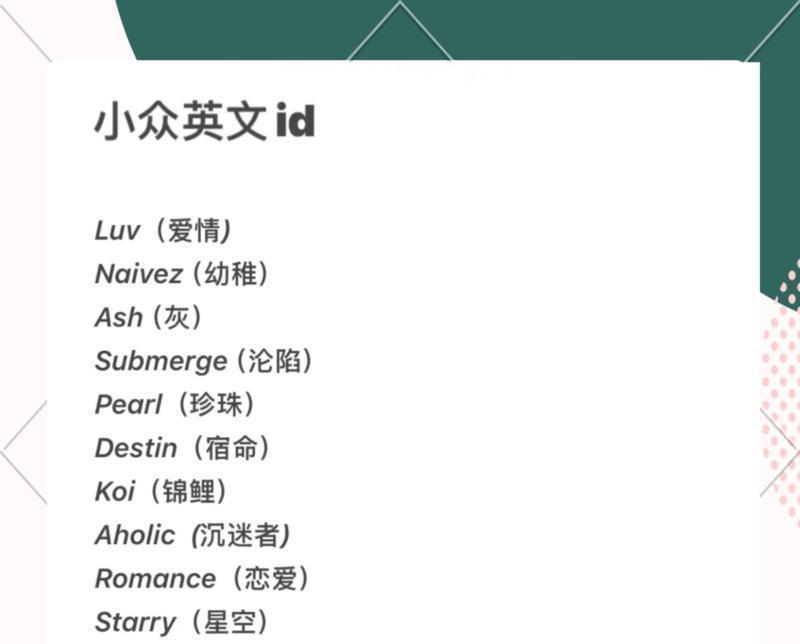 男生英语网名霸气超拽