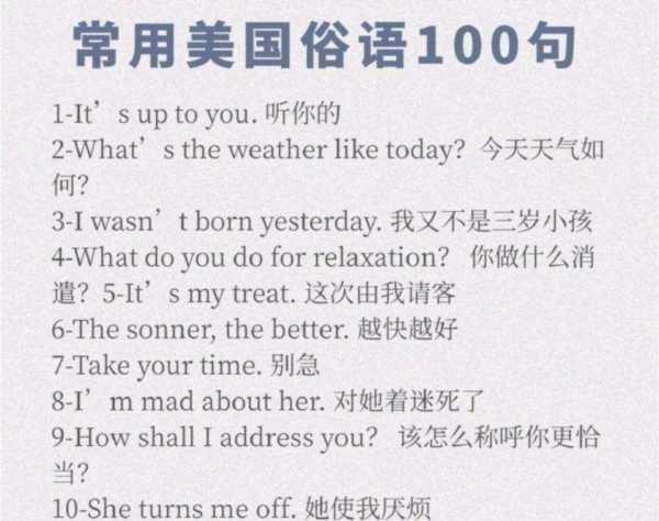 那又怎样英文whatever