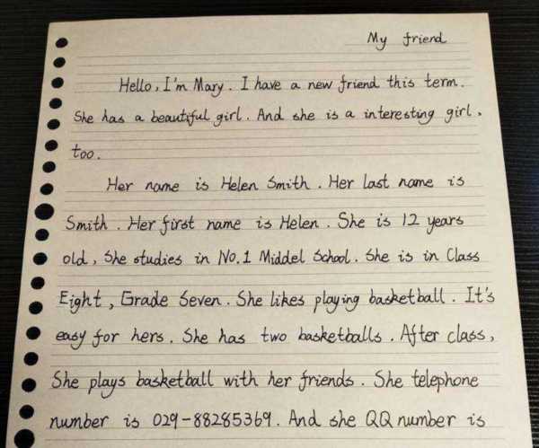 成为了朋友的英文怎么写