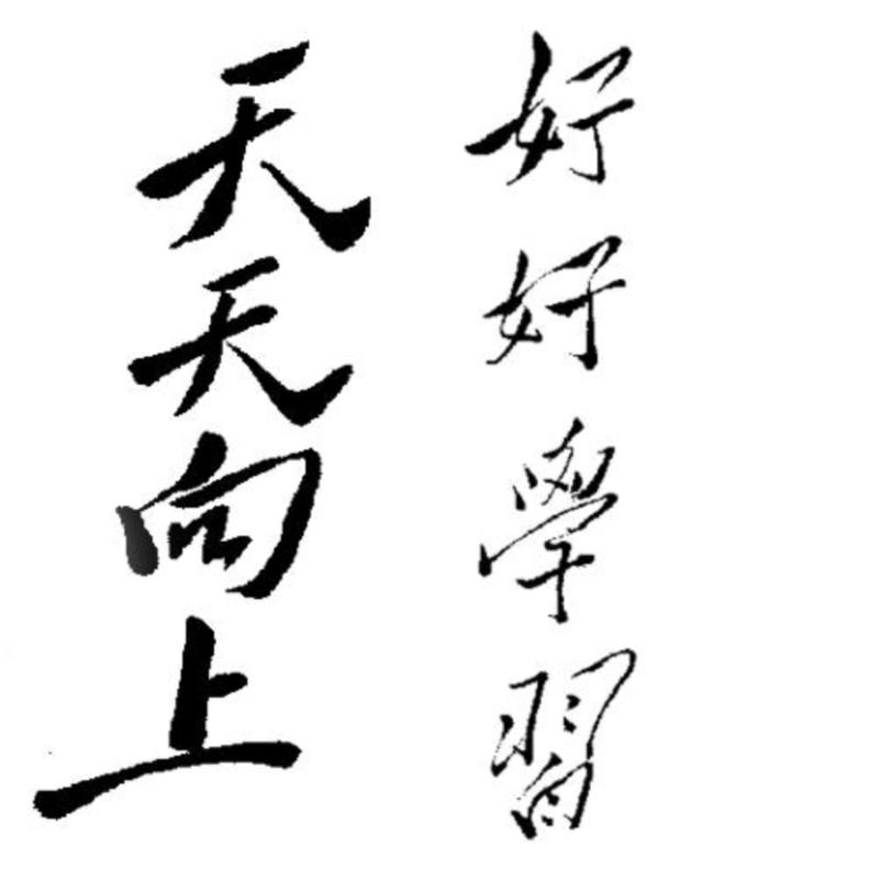 孩子读英语老是记不住怎么办
