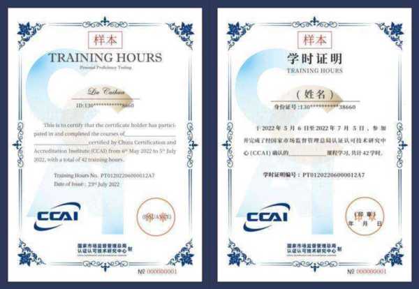 法律英语证书lec