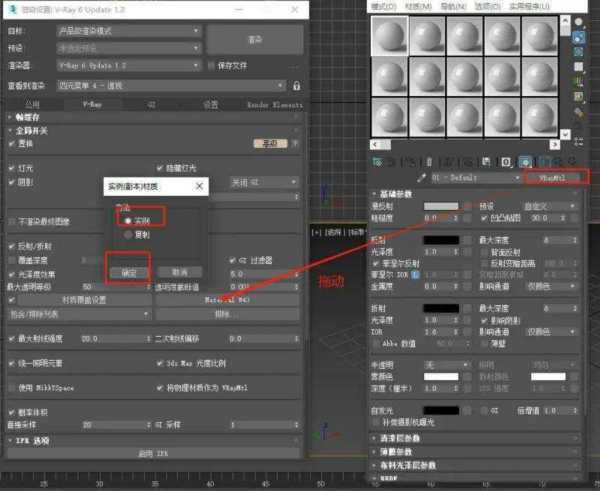vray50渲染器英文怎么切换中文