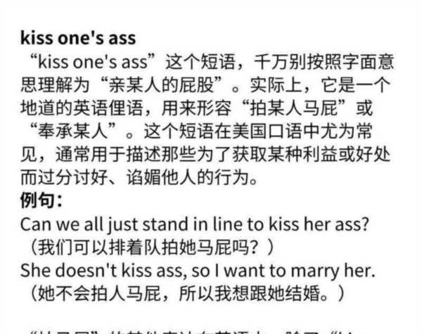 激烈的英文怎么写单词