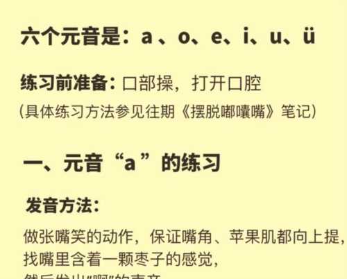 toe发音怎么读音