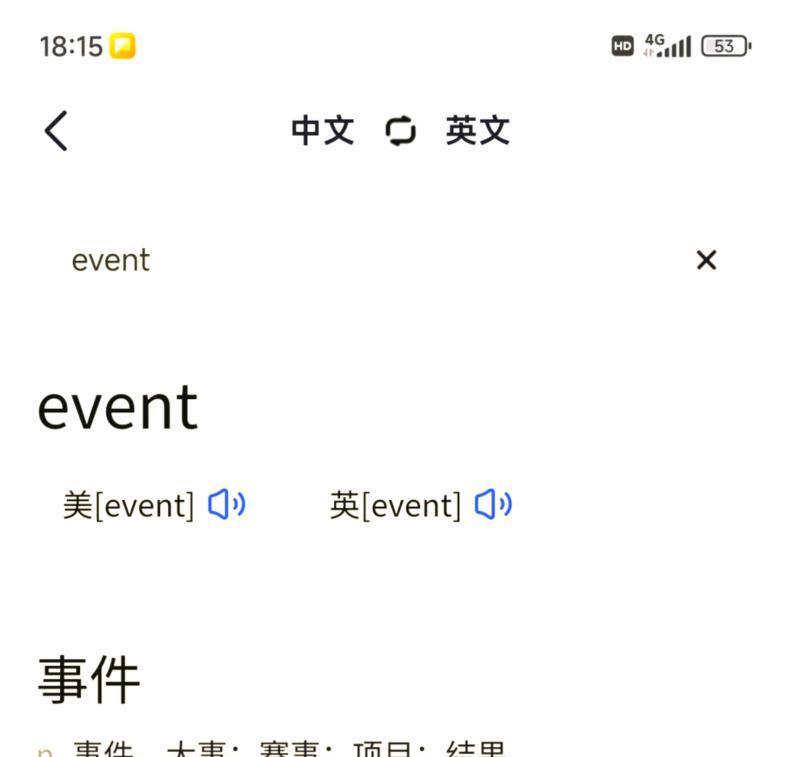 做完某事用英语怎么说?