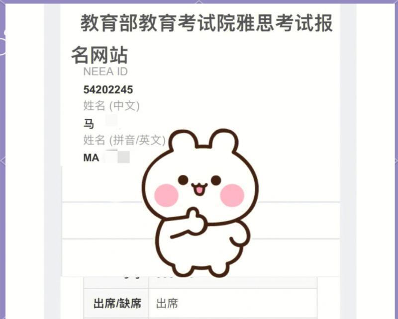 ielts6.5分是什么水平的简单介绍