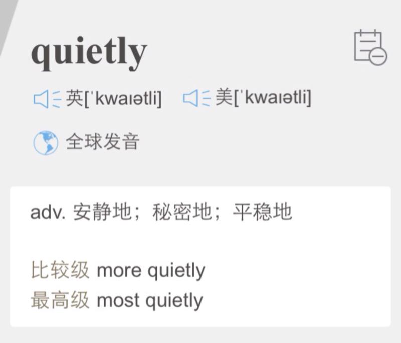 文静的英语怎么读quiet的简单介绍