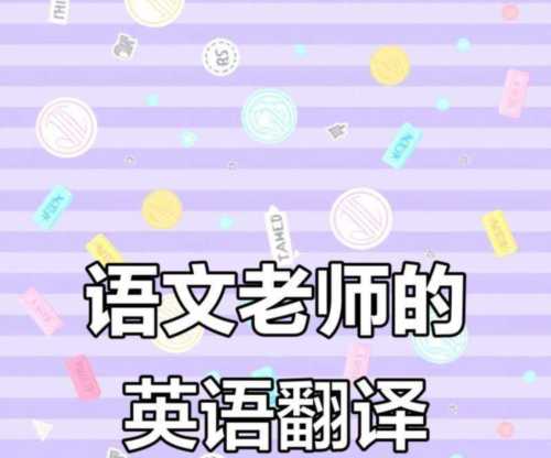 教师办公室 用英语怎么写