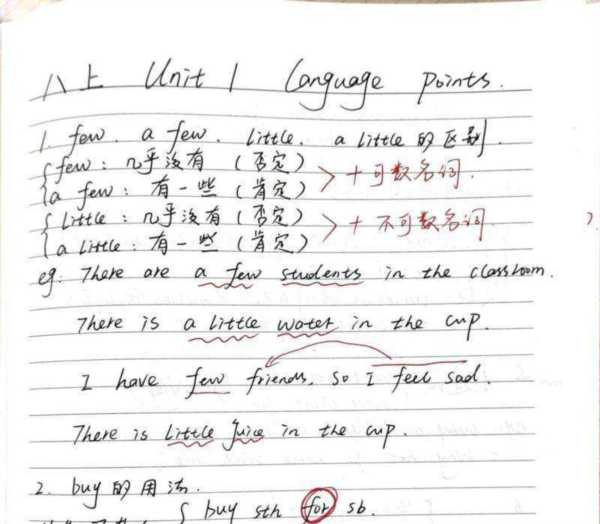 小学人教版英语单词汇总表