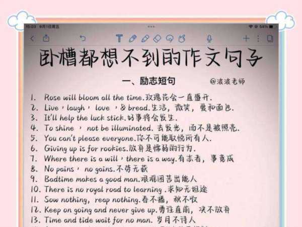 我可以怎样提高英语写作能力用英语怎么说