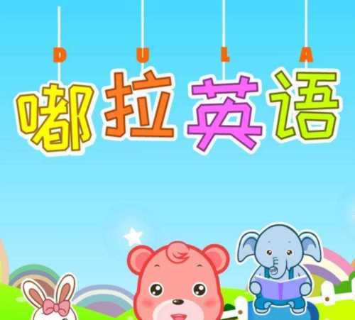 拉小提琴的英语