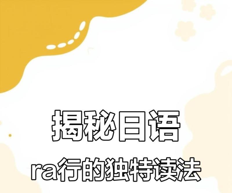 lap怎么读英文发音