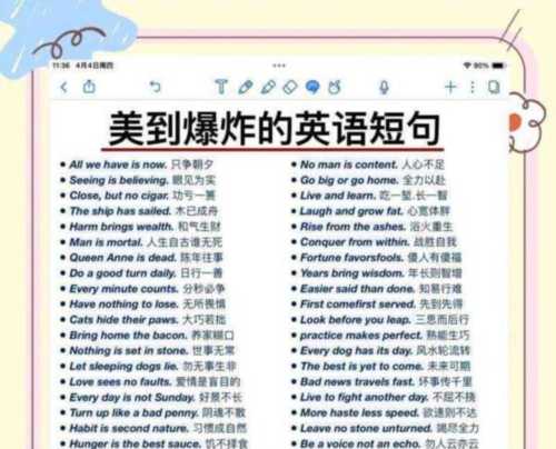 体验的英文短语是什么词性