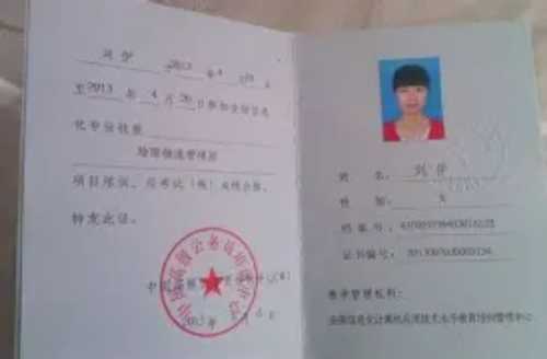 英语四级证书算职业资格证书吗知乎