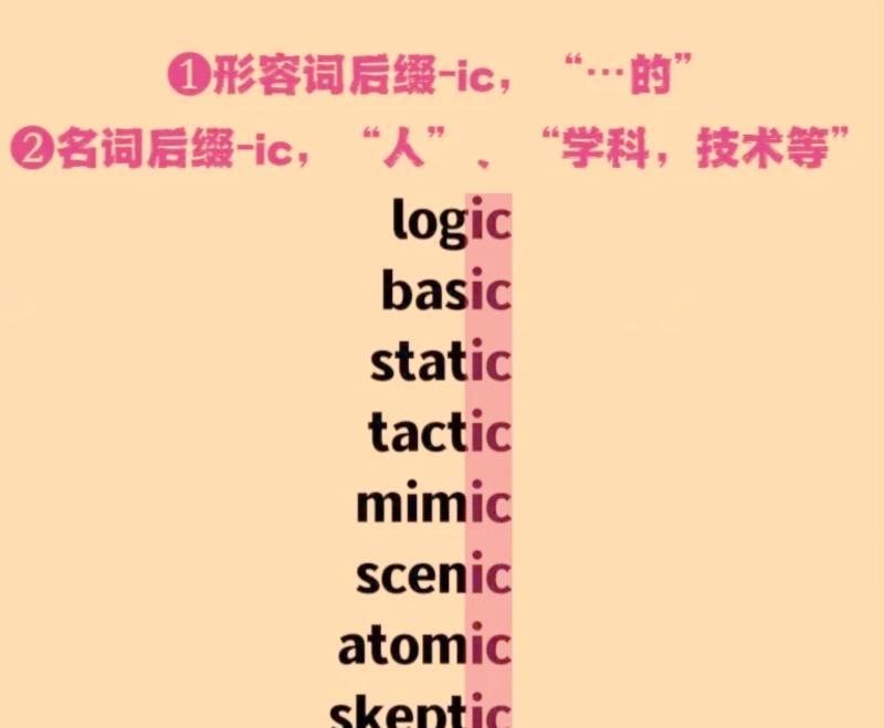 distant中文是什么意思的简单介绍