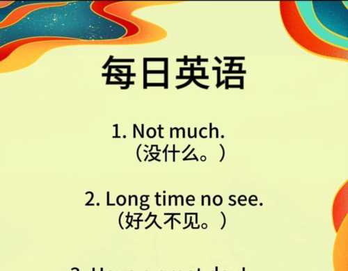 缺少的英语短语怎么说