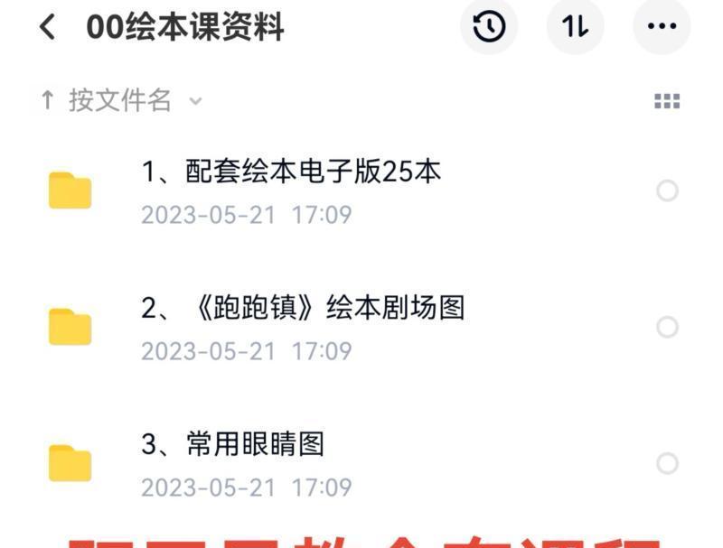 阳子老师个人资料最近