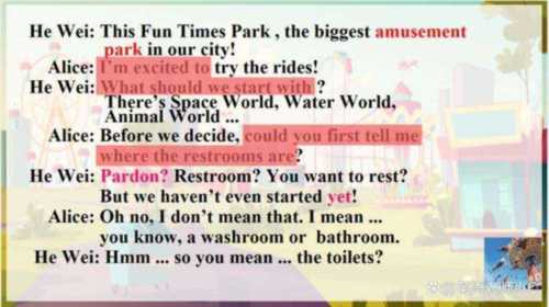 开unit是什么意思的简单介绍