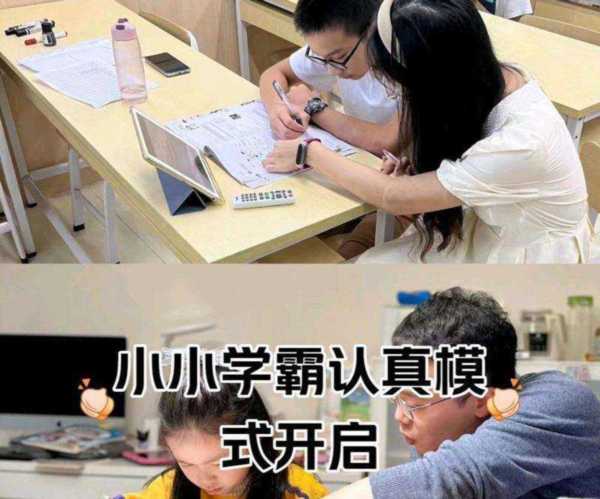 上海一对一家教网课价格