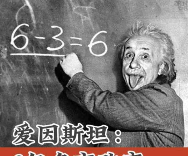 爱因斯坦对科学的主要贡献是什么