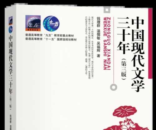 100部现当代文学作品有哪些